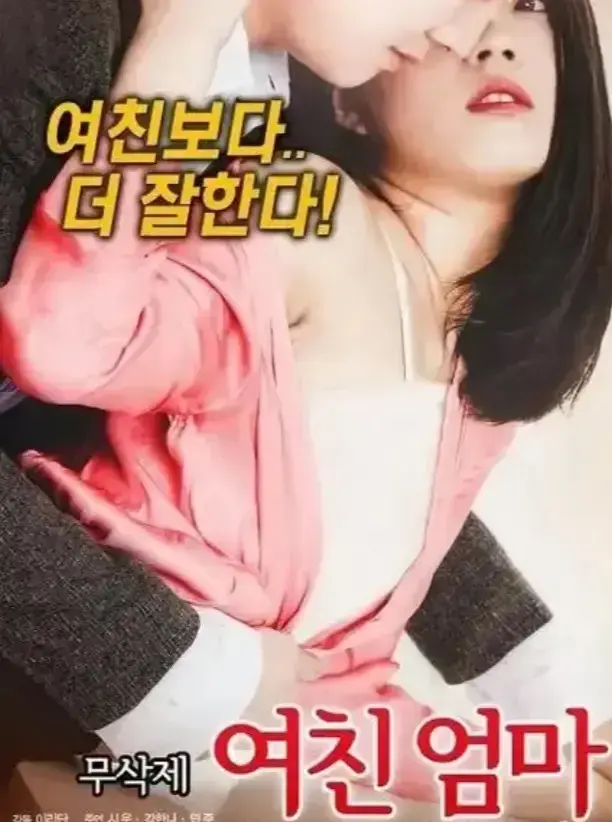 免费看《年轻的儿媳》全季合集 - 无删减呈现婚姻隐秘 - 支持离线缓存 - 解锁背后纠葛