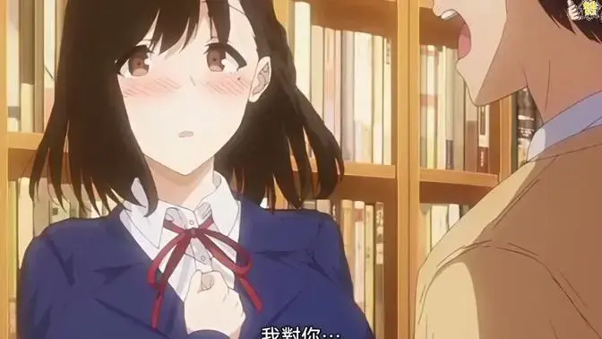 《图书馆女朋友》
