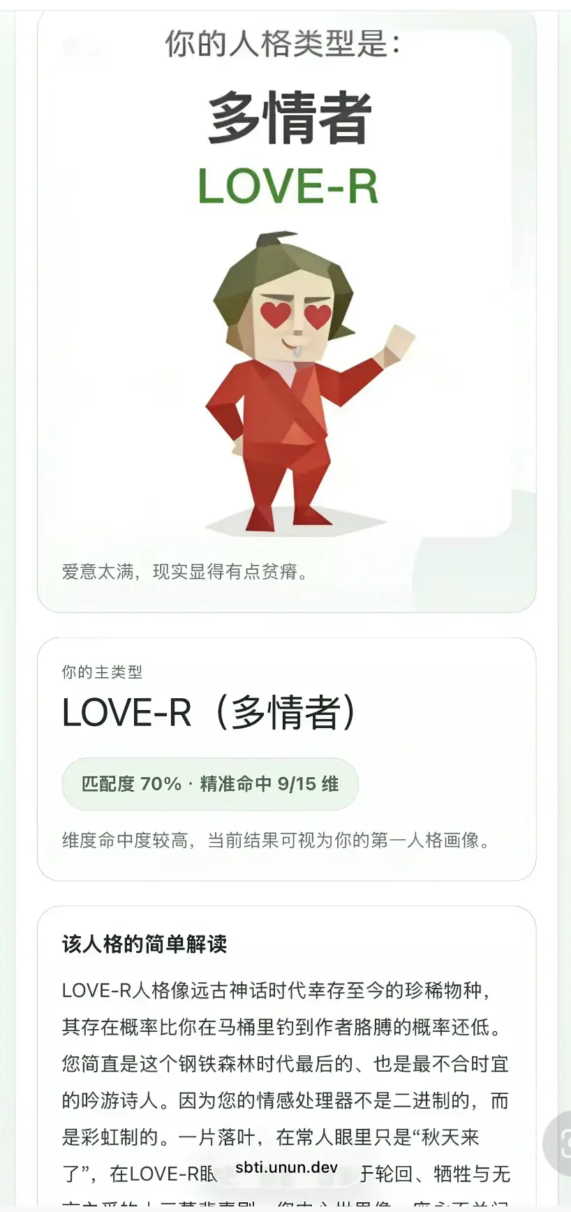 在线测试指南