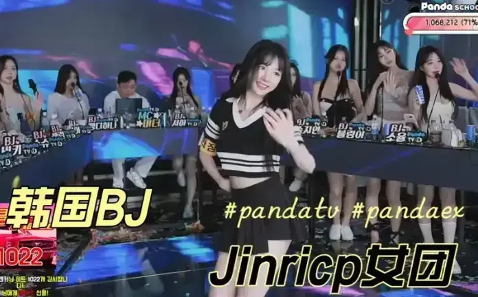 韩国综艺《韩国BJ女团》全季无删减HD免费观看-无广告畅享高清版韩国BJ女团视频-《韩国BJ女团》jinricp第四季在线