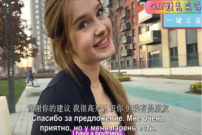 《捷克街头钞能力》