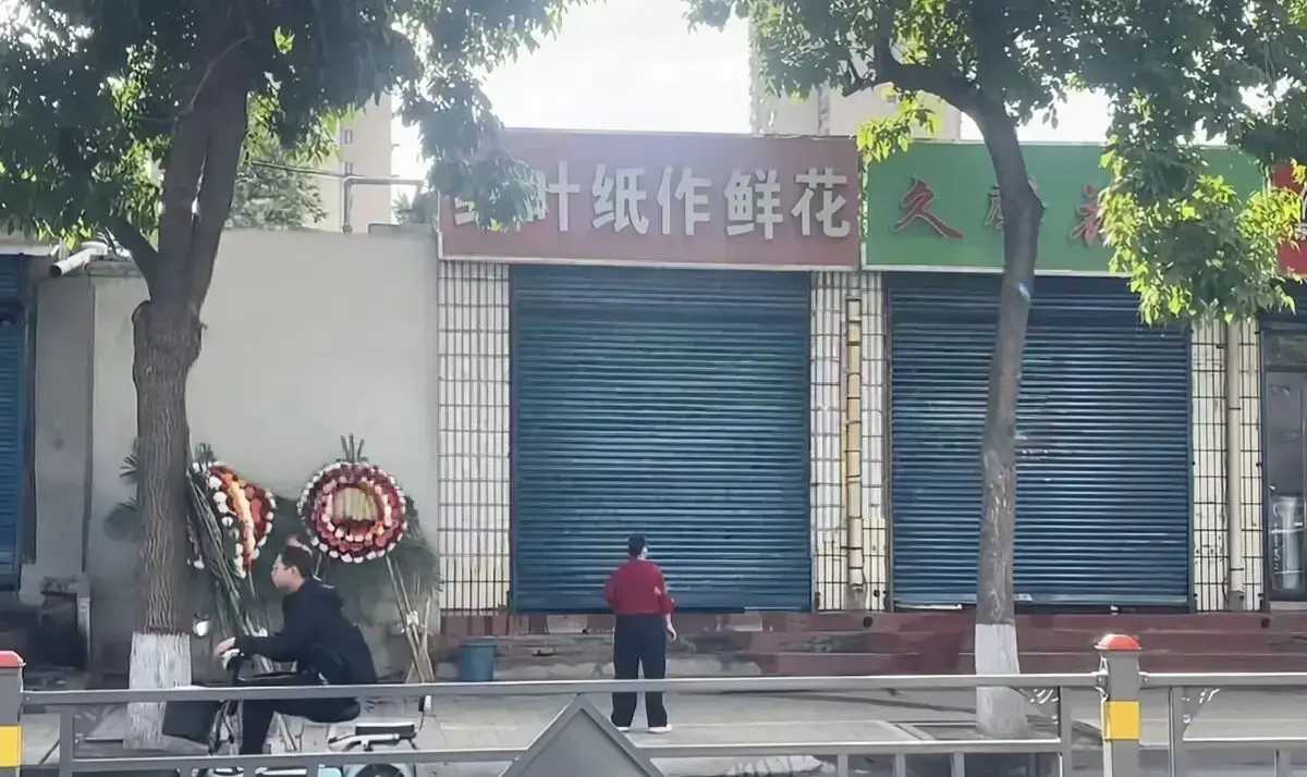 1080P高清画质-《原平纸作鲜花店门口现场视频》-超刺激引关注-原平纸作鲜花店门口完整版高清视频流畅播放-网盘资源下载