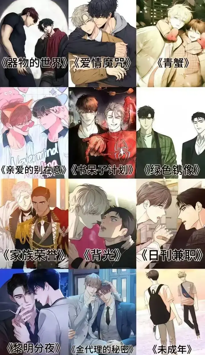 《韩漫》免费全彩无删减-无广告韩漫在线全集-下拉式抢先阅览-3部神作难追停
