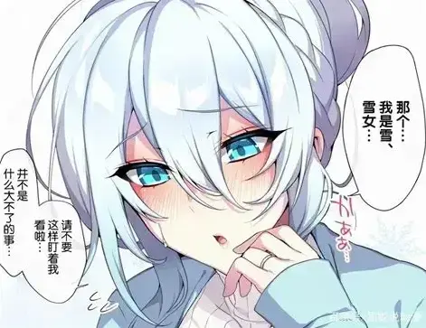 《不擅长交际未亡人雪女的诅咒戒指！》全季免费在线观看，HD高清画质_无删减完整版资源_雪女诅咒下未亡人命运如何改写，离奇事件不断！