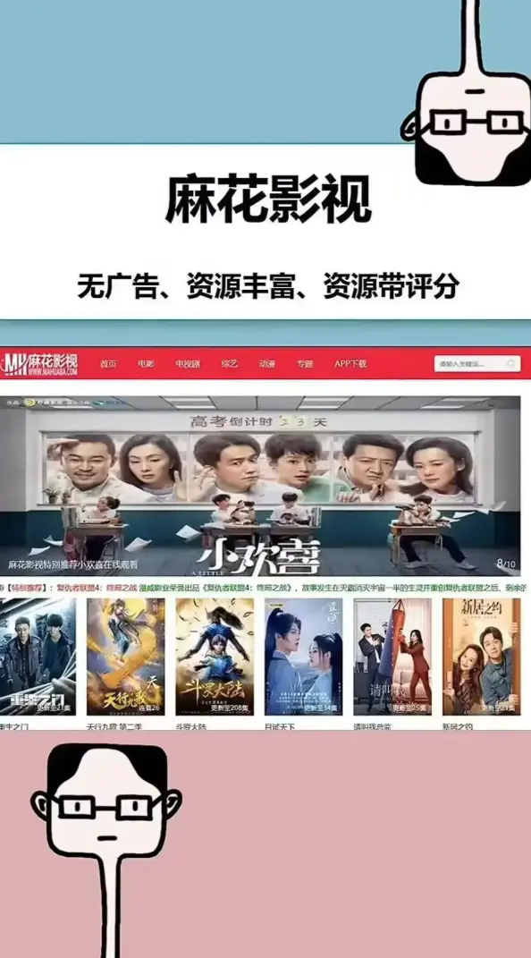 麻花影院-HD高清画质电影在线点播-麻花影院最新国产热播剧全集免费看-无删减版电视剧持续更新