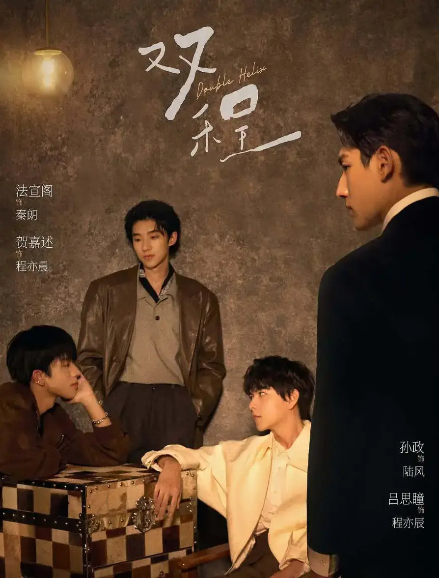 《双程》1080P高清完整版在线观看_2026高分泰剧《双程》无广告免费看-爱情剧双男主泰国电视剧-VS影视