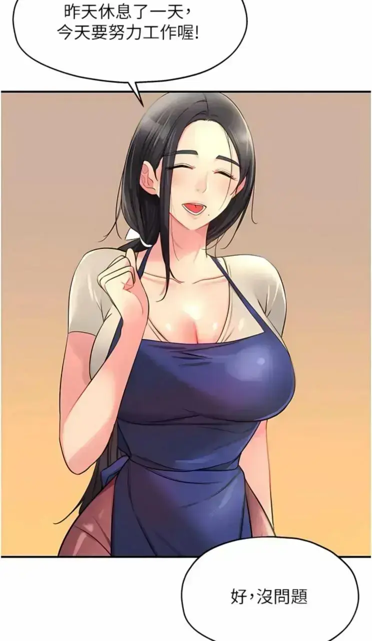 《洞洞杂货店》中文全集看-无广告纯净版-《洞洞杂货店》网盘随开随看-未删减高清画质