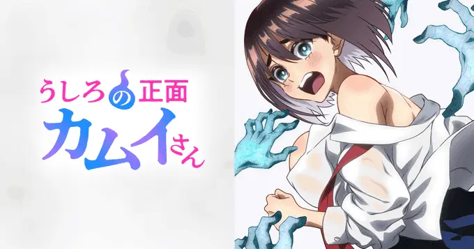 《正后方的神威》全季1080P高清无删减在线观看_樱花动漫 - 《正后方的神威》免费完整版持续有效播放_VS动漫