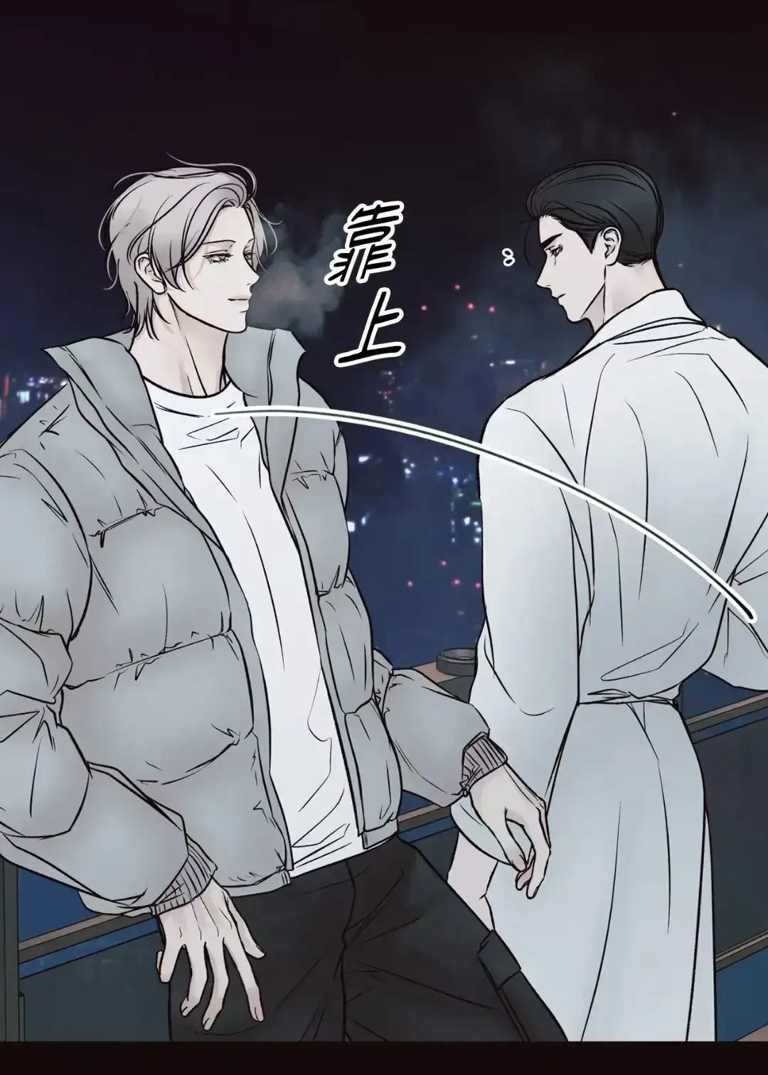 妄想的边界高清全集无删减在线阅读