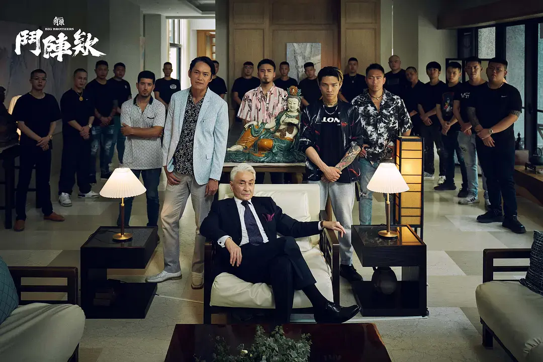 《角头：斗阵欸》4K超清完整版-未删减版在线播放-策驰影视VS影院无广告观看