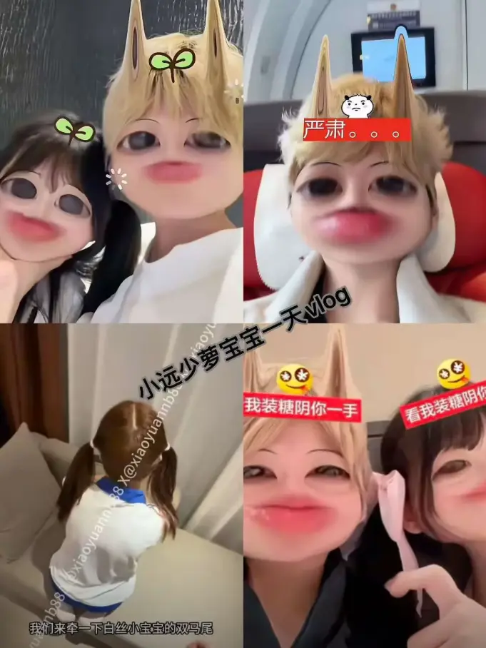《小远vlog第二期》-蓝光1080P高码率无水印-在线无广告观看-治愈系日常vlog/美食探店全收录-夸克+迅雷下载~跟着小远解锁城市隐藏美食-