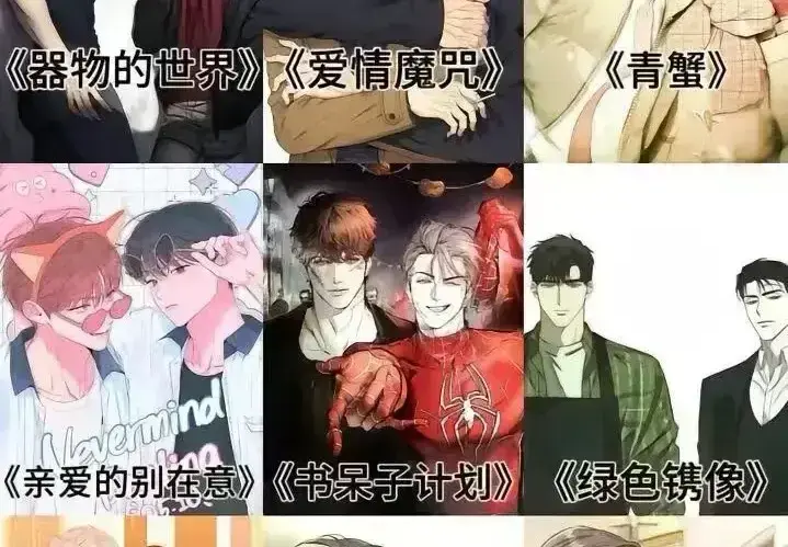 全彩韩漫神作来袭-免费在线看韩国漫画-无遮挡纯净版阅读-完结韩漫大全任你选！