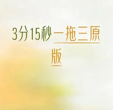 免费观看《唐山一拖三公公》 - 直击唐山一拖三事件完整始末，现场真实录像不容错过