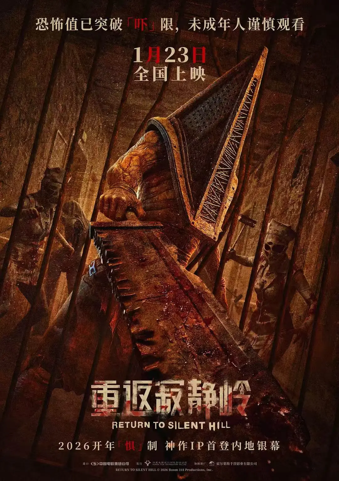 法国电影《重返寂静岭》免费高清无广告在线观看-《重返寂静岭》全片网盘下载资源