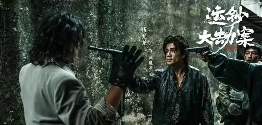 《运钞大劫案》1080P高清无删减版 - 运钞大劫案电影全集免费观看 - 高清流畅无卡顿
