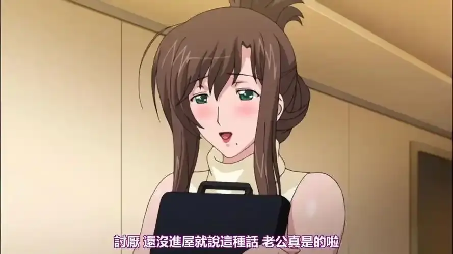 《我不知道妻子真容貌》第二季免费观看全集未删减 - 《我不知道妻子真容貌》动漫1-12集免费播放完整版-樱花动漫