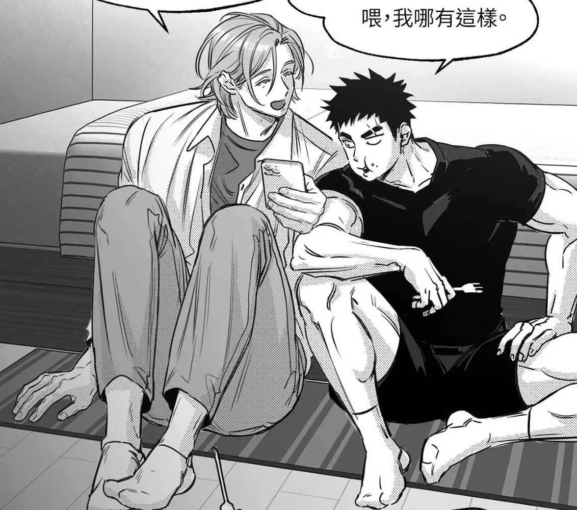 《你是我的全世界》韩漫画免费在线阅读全集 - 台版无删减资源腐次元 - 你是我的全世界最新全集免费看