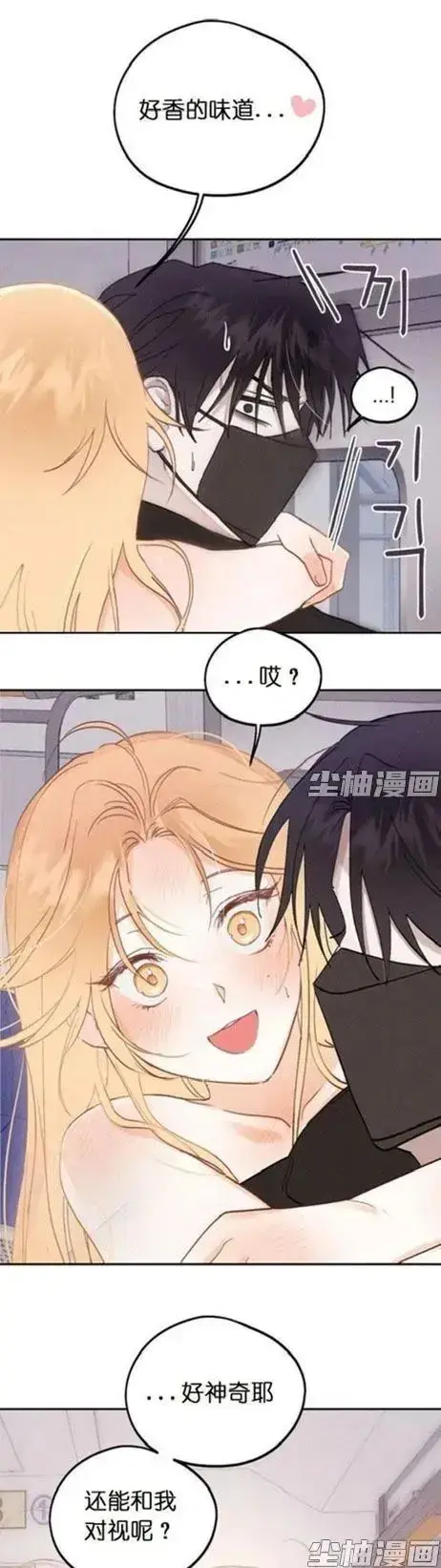 快看漫画《和鬼在一起的男人》2026无删减版-漫画免费追-下拉式高清每日更-惊悚人鬼-《和鬼在一起的男人》全章