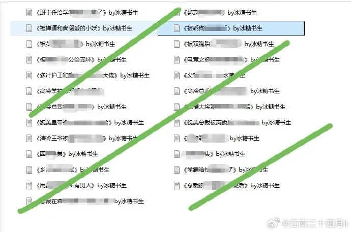 冰糖书生笔下《学霸给校霸》，甜痞情节超诱人！免费在线看学霸与校霸的故事，还有TXT全集资源分享！