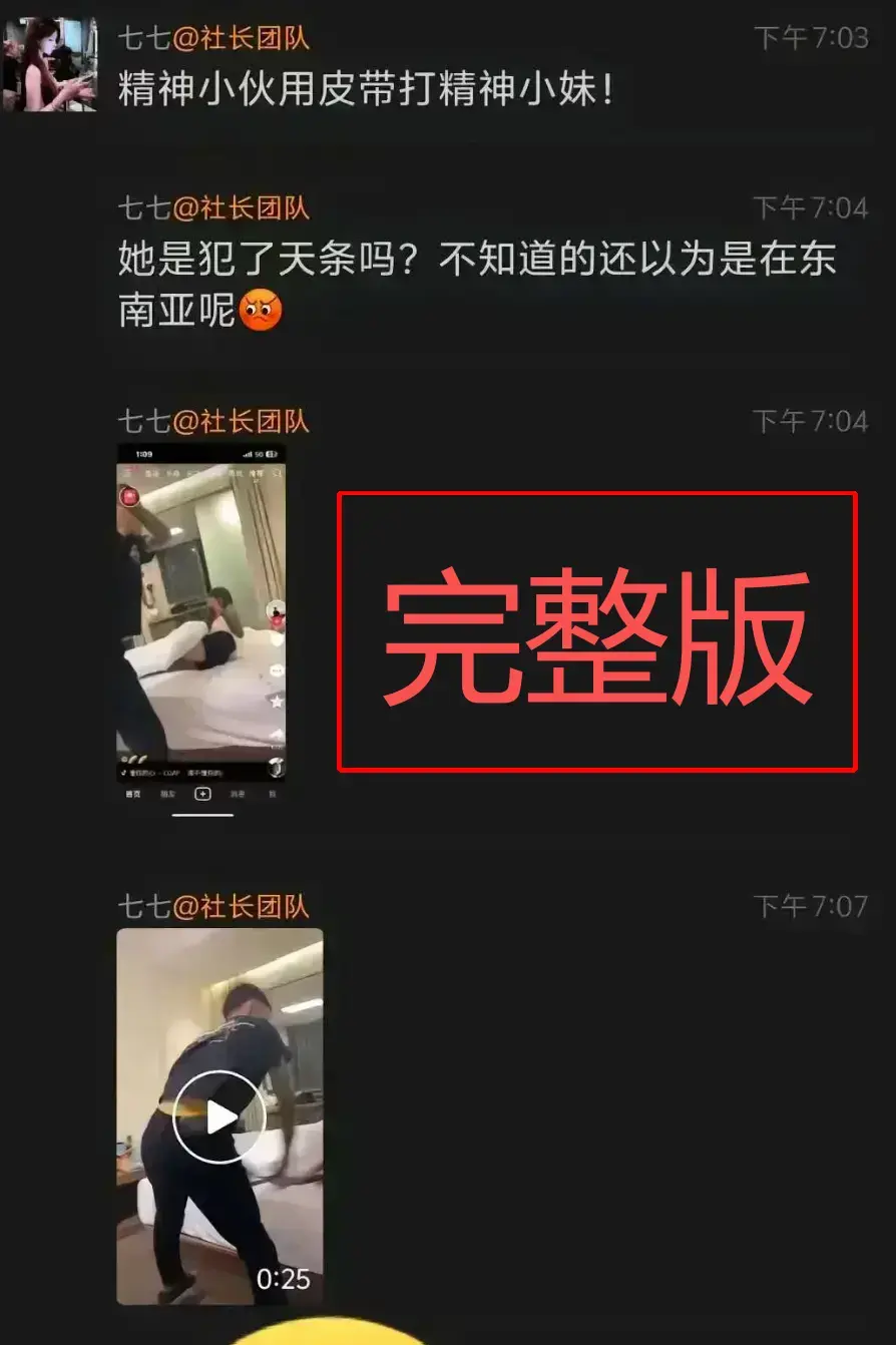 观看《精神小伙腰带打人视频》，了解皮带哥抽打女子全过程-国服百里玄策元素揭秘，高清资源在线获取