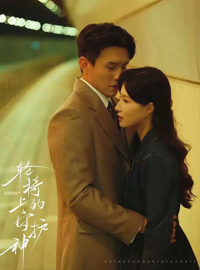 温情国产短剧《轮椅上的守护神》全集免费速看_1080P高清无删减播放_《轮椅上的守护神》多终端适配在线资源