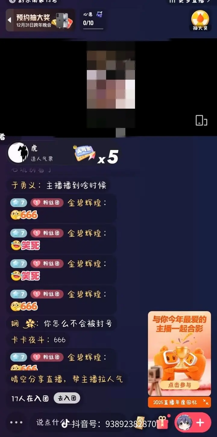 《快手塌房半夜直播全是不可描述》完整版HD资源-快书内不可描述片段全收录-全网同步更新免费观看