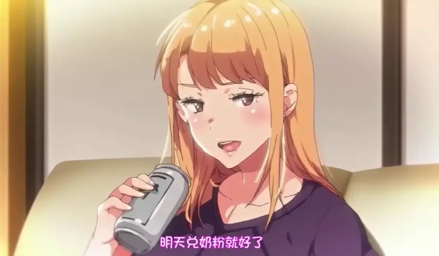 《义姐是不良妈妈》未删减全季资源免费获取，在age动漫网享受HD高清画质，《义姐是不良妈妈》不容错过！