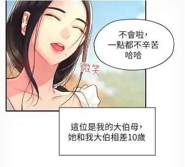 《洞洞杂货店》- 超清完整版免费直达 - 中文正版高清无广告在线播放 - 迅雷下载AcFun特权 - 羁绊物语命运交织（《洞洞杂货店》）