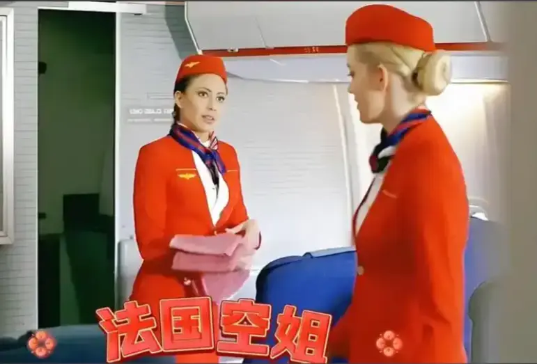 1999国语中字《法国空姐》电影HD完整版-《法国空姐》电影高清全集无删减在线观看-法国电影《法国空姐》免费流畅播放