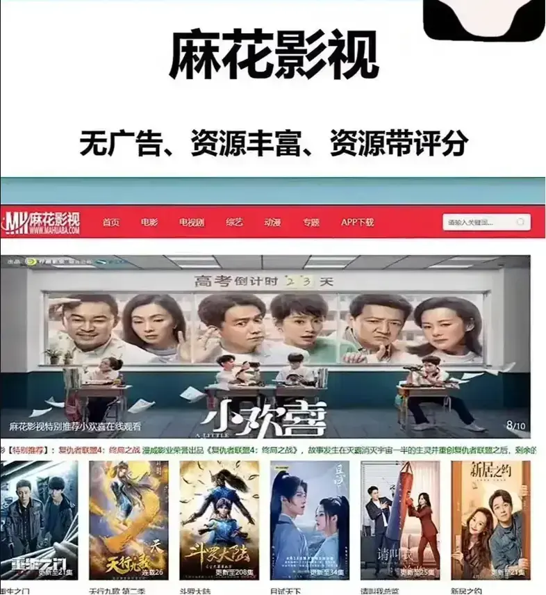 免费获取《国产电影MV》无修无删减完整版-热门影视资源大全-国产电影MV高清在线看-麻花影院畅览