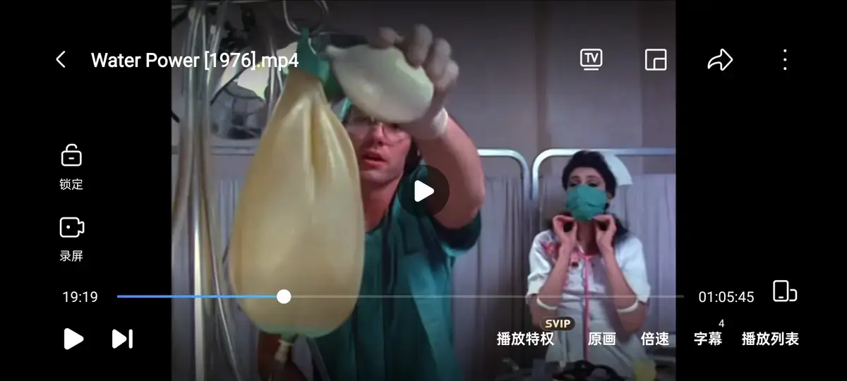《水的力量》