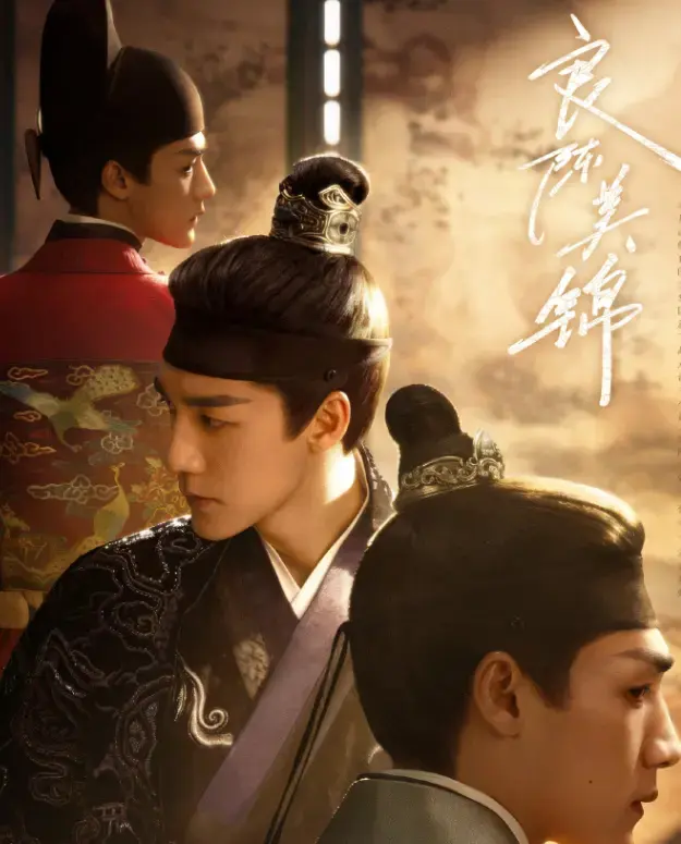 大陆剧《良陈美锦》全集免费播放 - 无广告手机在线 - 古装剧《良陈美锦》任敏此沙双强博弈完整版