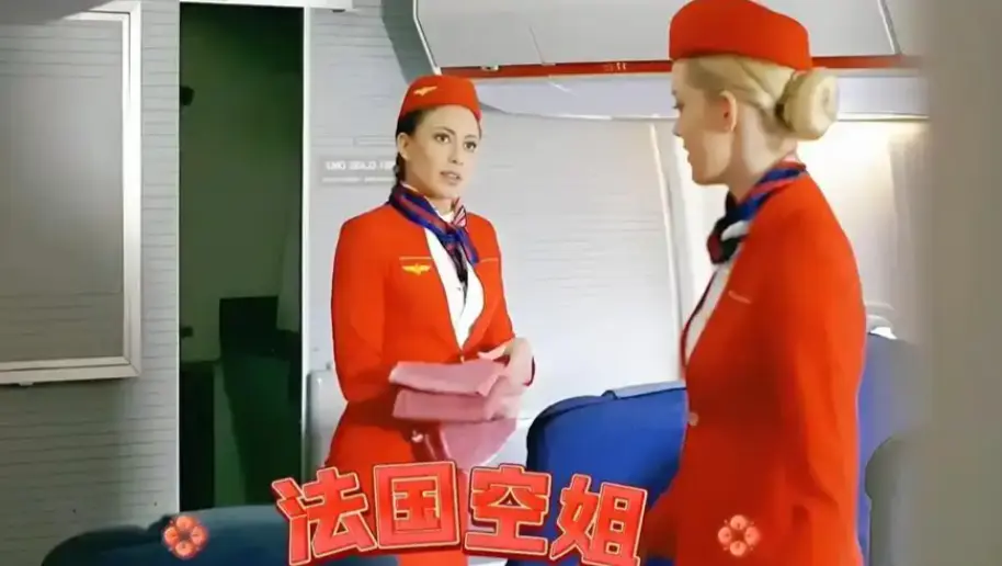 《法国空姐2》蓝光画质全集免费看_《法国空姐2》无广告在线观看-法国剧情电影-星辰影院