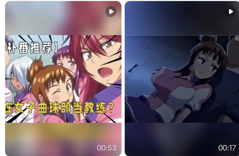 动漫《女子曲球》全1-6集HD高清免费在线看未删减无广告-女子曲球1080P高帧率网盘观看-女子曲球2025持续更新流畅播放
