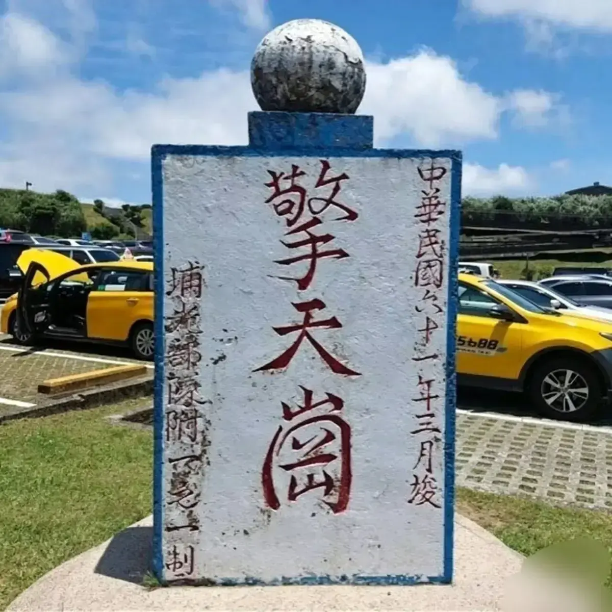 《擎天岗》超清视频合集震撼来袭，真实还原擎天岗现场实景！《擎天岗》中文版全集资源已备好，支持百度网盘等多方式获取！