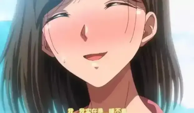 樱花动漫《夏妻》全季无删减在线观看，1080P高清画质免费享_风车动漫《夏妻》流畅不卡顿播放-VS动漫影院