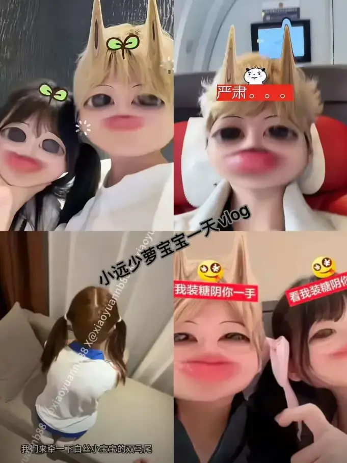 《小远vlog》原版无删减高清完整夸克网盘资源 《小远vlog》原版无删减迅雷云盘下载提取