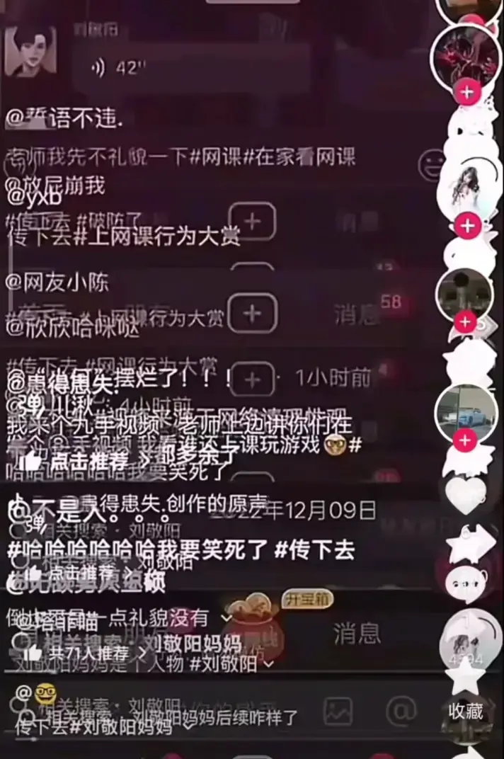 《建始实验小学家长群乌龙事件》免费高清在线看 - 深入了解建始实验小学家长群发错视频情况 - 最新进展持续关注
