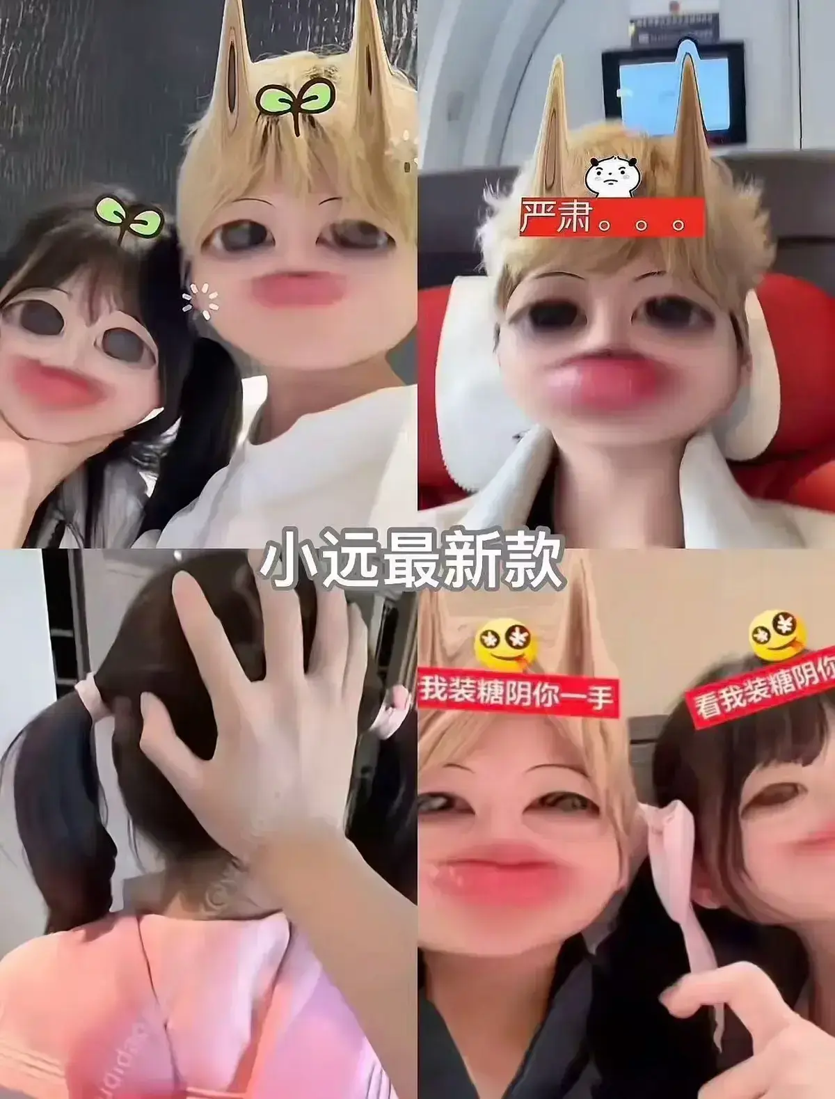 全网《小远vlog第四期》免费看-《小远妈妈的演员梦》无广告-《小远吃福极》完整版