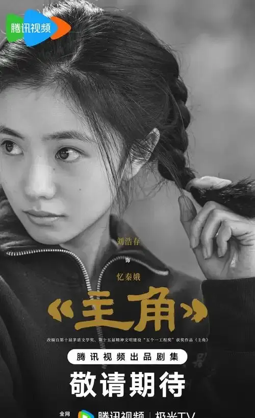 免费观看2026热门电视剧《主角》全48集 - 《主角》HD高清画质在线 - 《主角》详情介绍不容错过