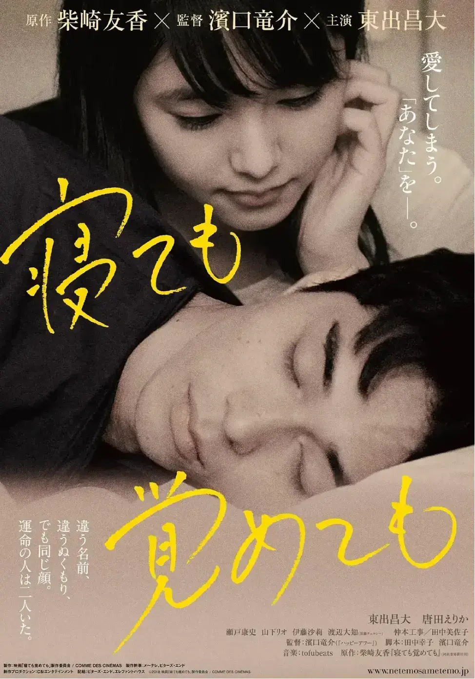 免费在线观看日本纯爱爱情电影《夜以继日》高清HD中字无删减版 - 《夜以继日》全集无广告流畅播放 - 经典爱情片《夜以继日》原版完整版观看