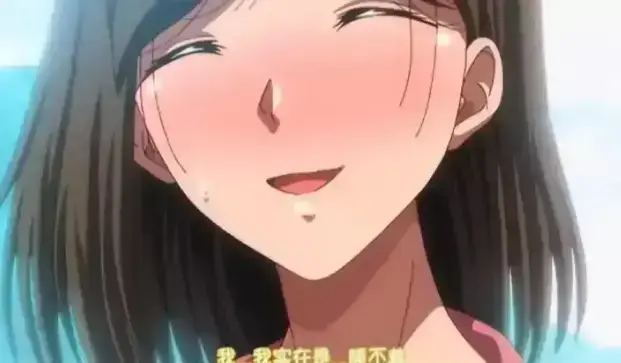 樱花动漫《夏妻》全剧情在线播放，免费观看《夏妻》全集，高清画质不卡顿