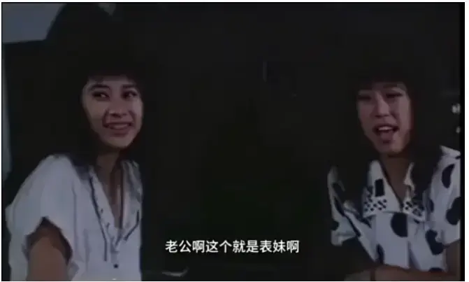 免费看台湾风情电影《风流表哥俏表妹》未删减中文版全集，1080P高清无广告在线看，还能网盘观看《风流表哥俏表妹》！