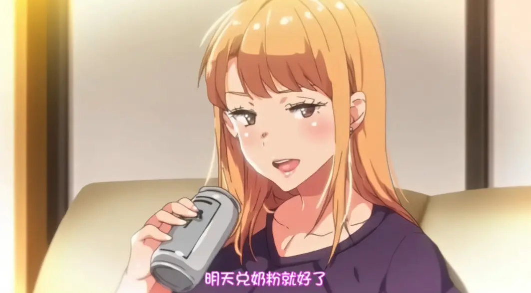 《义姐是不良妈妈》第二季全季1080P高清无广告在线观看 - 免费获取《义姐是不良妈妈》动漫大全资源