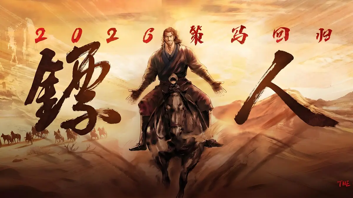 6月爆火《镖人第二季》无删减版免费看_完整版资源_镖人第二季_过往罪孽与善意交织，让侠义添上愧疚与救赎的色彩！《镖人第二季》热门国漫来袭