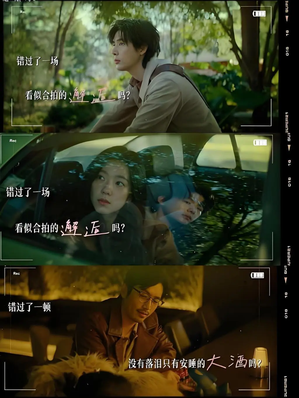 2026新上线电影《错了，遗憾吗？》免费在线观看未删减，一半爆笑治愈、一半戳心破防，2026热播影片全集，错了，遗憾吗？HD高清播放-《错了，遗憾吗？》