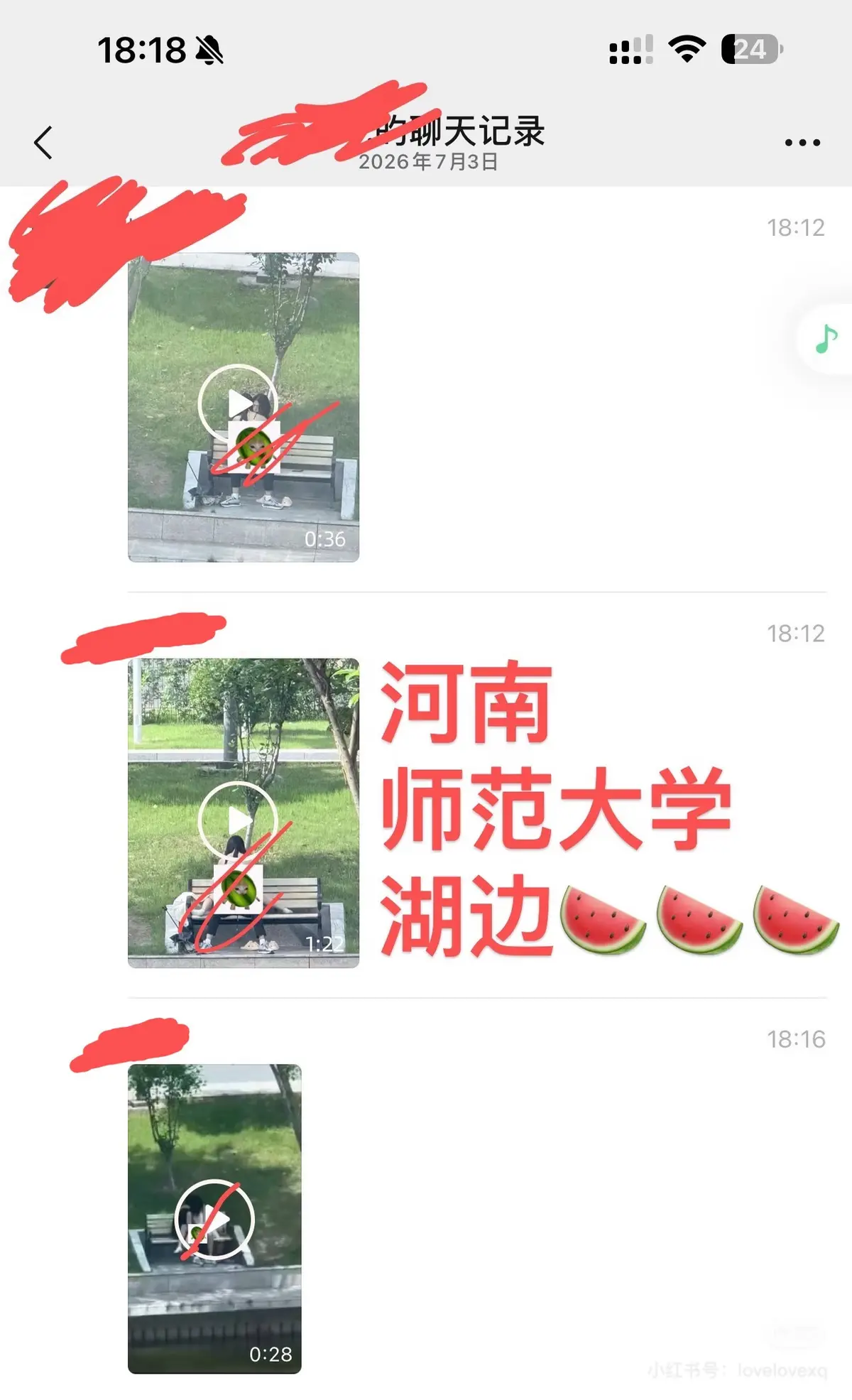 《河南师范大学湖边游戏》HD高清画质流畅不卡顿播放-河南师范大学湖边游戏完整事件最新同步更新-免费观看全集