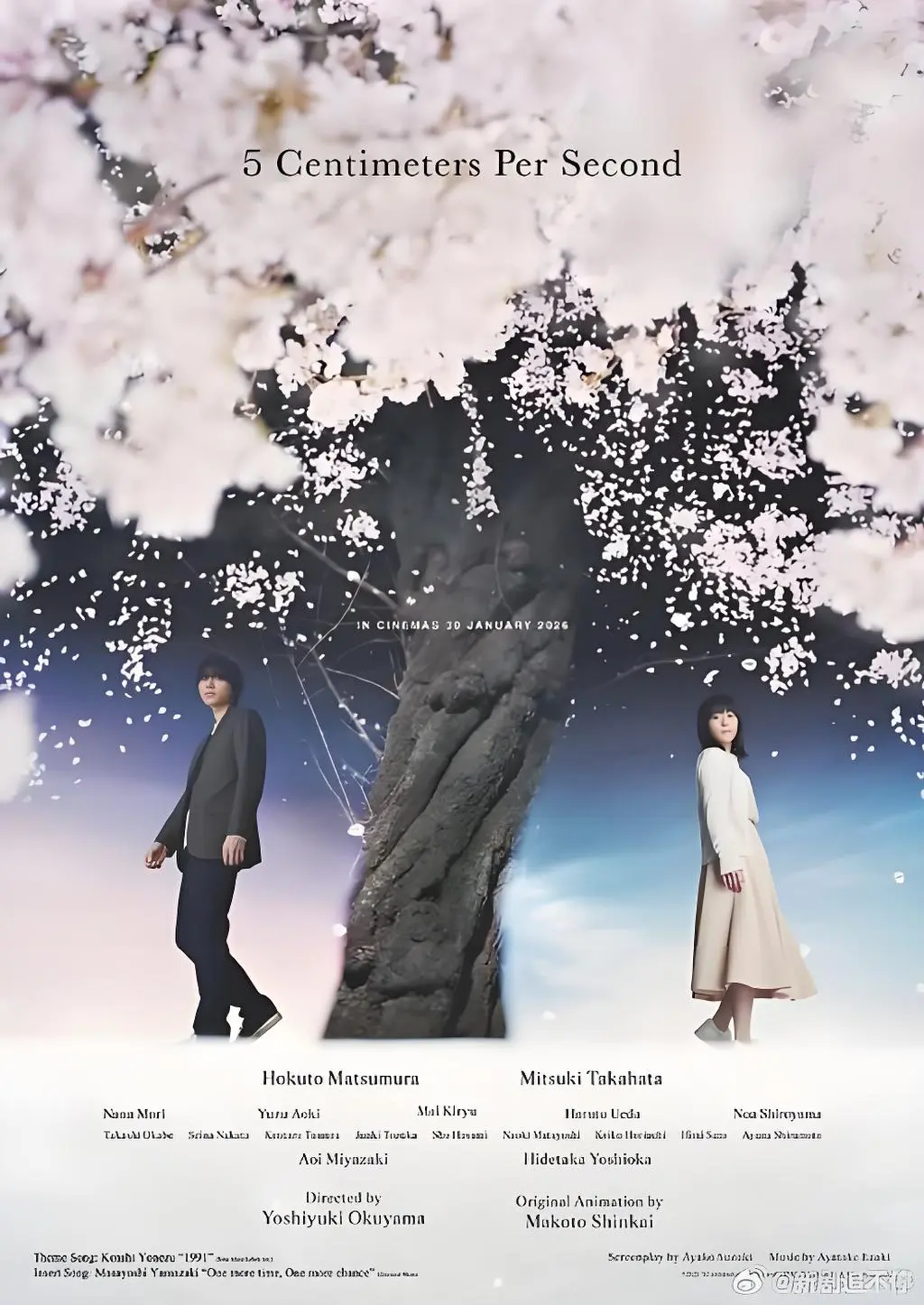 1080P中字无广告，真人版《秒速五厘米》免费在线看 - 秒速五厘米展现青春中那悄悄生根的懵懂好感！