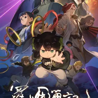 电影《奸情》2025年满星级伦理片HD高清在线观看 完整版奸情无广告未删减免费观看-悟空影视